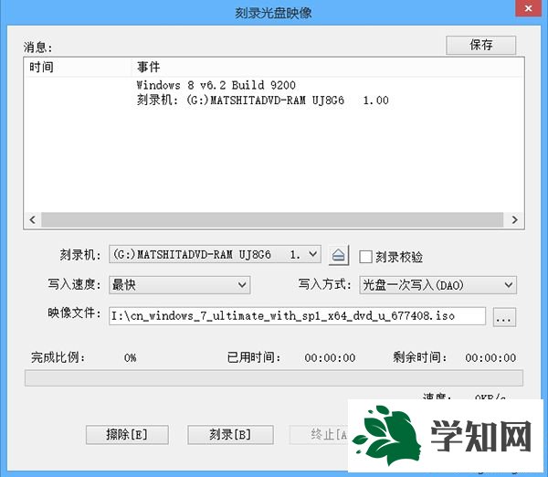 如何制作光盤系統安裝盤|系統啟動光盤制作方法