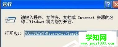 XP系統下Word文件損壞的修復方法 XP系統下Word文件損壞的修復方法