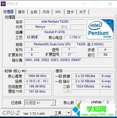 筆記本哪些硬件可以換| 可以升級什么硬件