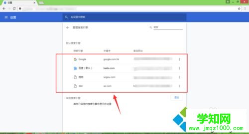 win10系統谷歌瀏覽器怎么用不了?谷歌瀏覽器打不開網頁的解決方法 win10系統谷歌瀏覽器怎么用不了?谷歌瀏覽器打不開網頁的解決方法