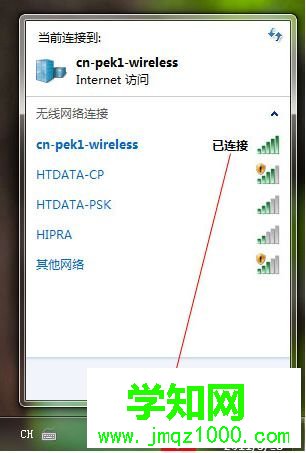 新買的win10筆記本如何設置無線上網|win10筆記本無線上網設置方法 新買的win10筆記本如何設置無線上網|win10筆記本無線上網設置方法