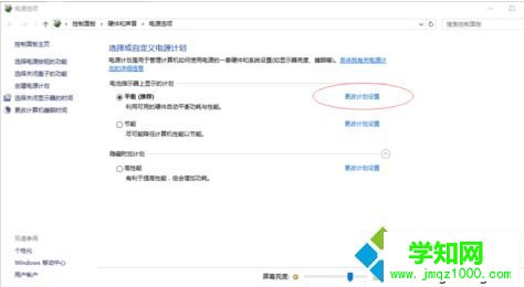 電腦更換固態硬盤后出現卡頓、假死問題如何解決4