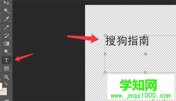 windowsxp系統下使用ps制作藝術字的技巧 windowsxp系統下使用ps制作藝術字的技巧