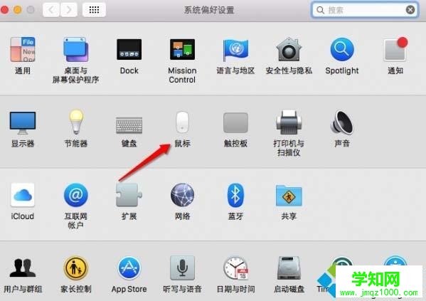 mac電腦怎么連接藍(lán)牙鼠標(biāo)|蘋果電腦與藍(lán)牙鼠標(biāo)配對(duì)步驟