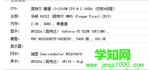 win10系統如何使用驅動精靈?win10使用驅動精靈的方法 win10系統如何使用驅動精靈?win10使用驅動精靈的方法