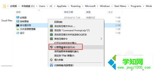 win10怎么重置網絡解決無法上網問題