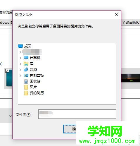 win10讓壁紙自動更換的方法【圖文】 win10讓壁紙自動更換的方法【圖文】