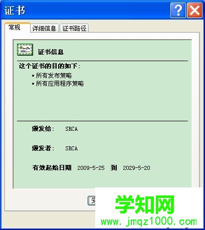 XP系統瀏覽器無法打開https網站怎么解決 XP系統瀏覽器無法打開https網站怎么解決