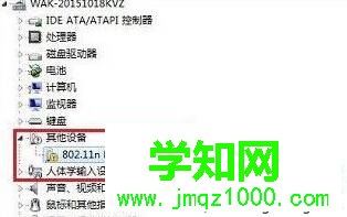 通過光盤安裝的步驟2