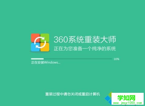 360在線裝系統(tǒng)怎么裝 360在線重裝系統(tǒng)步驟