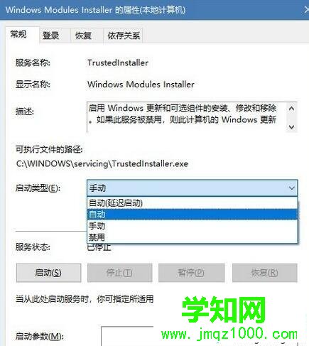 Windows10系統安裝不了ttf字體的處理方法 Windows10系統安裝不了ttf字體的處理方法