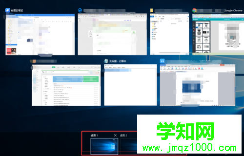 windows10系統(tǒng)自帶多桌面功能的使用步驟1.1 windows10系統(tǒng)自帶多桌面功能的使用步驟1.1