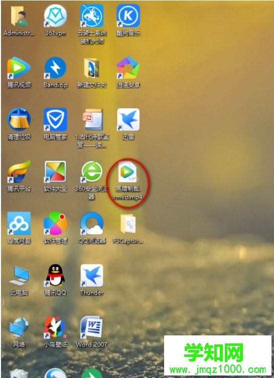 win10系統把xltd文件轉換mp4格式的方法