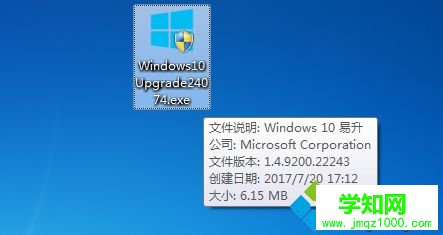 現在還能免費升級win10嗎 2017如何免費升級win10系統