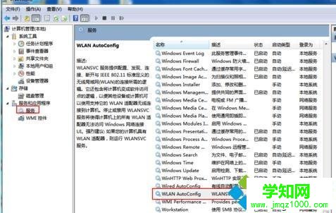 筆記本win10系統搜不到wifi網絡怎么回事|筆記本搜不到wifi網絡的解決方法