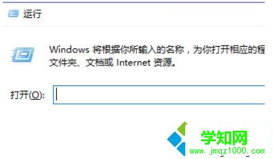win10steam游戲出現閃退怎么辦|win10steam游戲出現閃退修復方法
