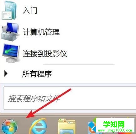 電腦玩吃雞游戲提示應用程序錯誤內存不能為read怎么辦
