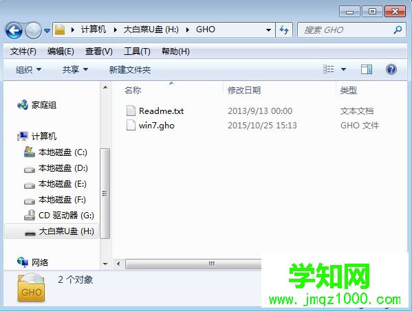 u盤裝系統iso文件要不要解壓|u盤裝系統iso需要解壓嗎