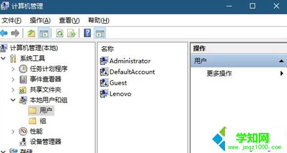 Windows10系統下如何隱藏一個磁盤盤符 Windows10系統下如何隱藏一個磁盤盤符