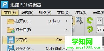 win7系統把xps文件轉換成pdf文件的方法 win7系統把xps文件轉換成pdf文件的方法