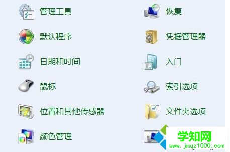 電腦中鼠標滾動太慢怎么設置|如何設置鼠標中鍵的滾動速度2