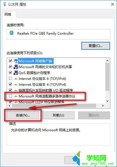 win10自帶的ie瀏覽器打不開怎么回事？win10打不開IE瀏覽器的解決方法
