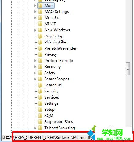 win10瀏覽器主頁被篡改為2345導航后改不了的解決方法