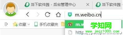 清空緩存及Cookie的步驟3