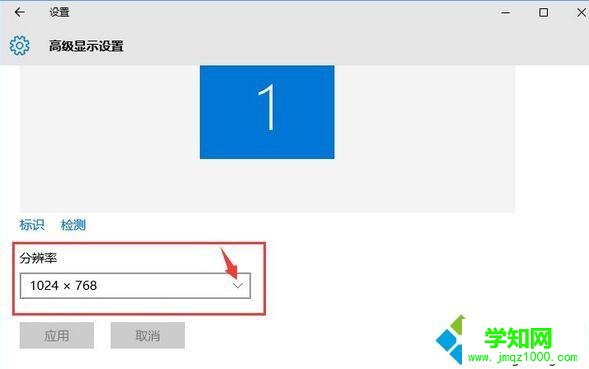 Windows10系統下CF煙霧頭的設置步驟3 Windows10系統下CF煙霧頭的設置步驟3