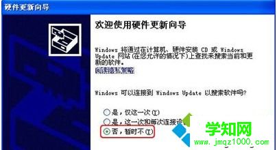 windows xp系統如何更新顯卡驅動|xp系統升級顯卡驅動的方法