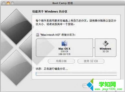 高手教你在蘋果電腦安裝雙系統的方法