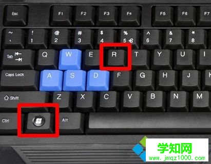 Win10系統如何打開本地用戶和組