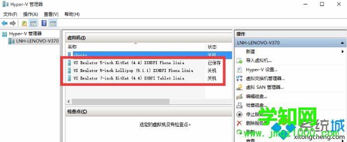Win10安卓模擬器電腦版怎么使用【圖文】