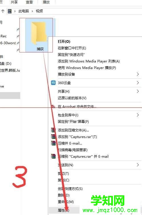 win10電腦內置的錄屏軟件如何使用【圖文】