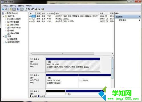 電腦中一個(gè)本地磁盤不見了怎么辦|E盤無(wú)法顯示如何解決3
