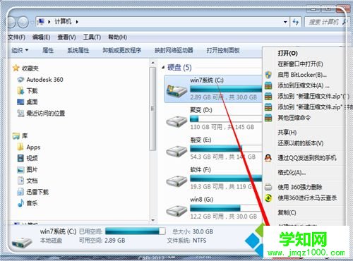 新買的電腦很卡怎么回事？新買的電腦很卡解決方法