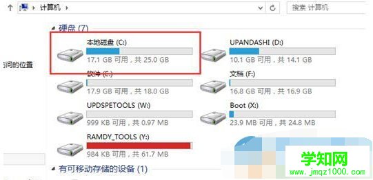 U盤裝系統找不到硬盤、c盤解決方法