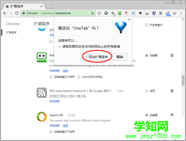 電腦怎么離線安裝谷歌插件 電腦怎么離線安裝谷歌插件
