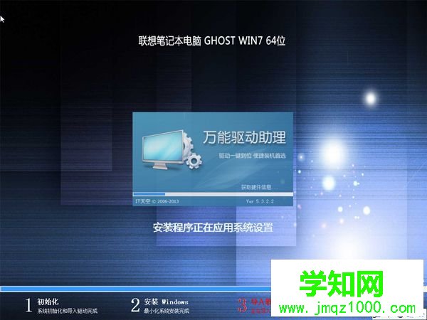 聯想臺式機怎么用u盤裝系統(tǒng)|聯想臺式電腦u盤裝系統(tǒng)步驟