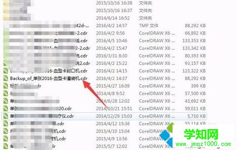 電腦中打開CDR文件出現(xiàn)I/O讀錯(cuò)誤提示的解決方法6