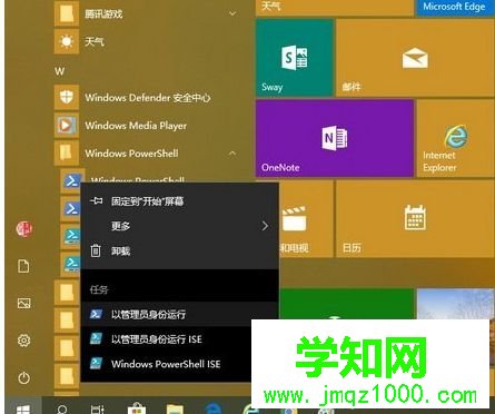 Win10系統如何打開超級性能模式|Win10系統打開超級性能模式的方法