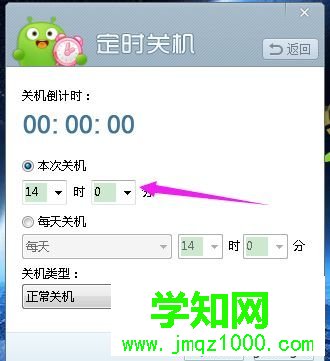 win10系統360健康精靈工具的使用方法【圖文】 win10系統360健康精靈工具的使用方法【圖文】