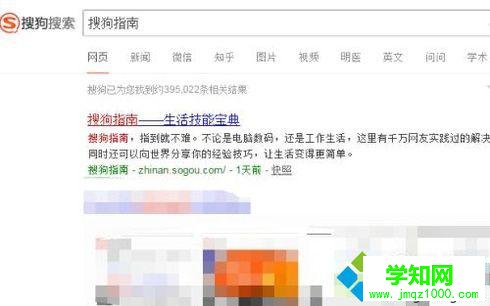 windows10 QQ瀏覽器緩存如何清除