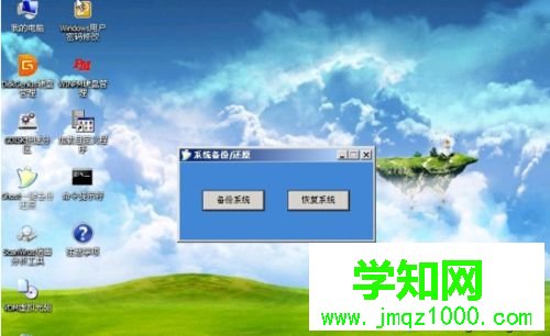 選擇“簡易模式-----”