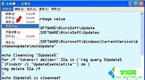 Winxp系統ie8瀏覽器安裝失敗的解決方法 Winxp系統ie8瀏覽器安裝失敗的解決方法