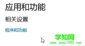 win10 word2016單元格合并后無法輸入如何解決 win10 word2016單元格合并后無法輸入如何解決