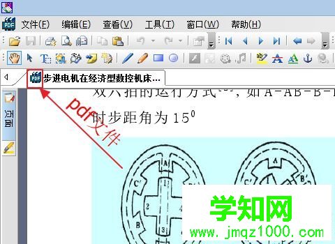 win10系統把pdf、caj轉換成word文檔的方法