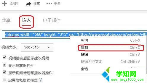 Windows10系統(tǒng)下ppt如何添加視頻