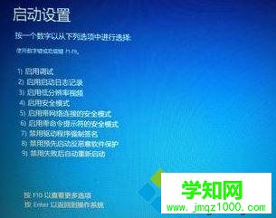 Win10安裝flashtool驅(qū)動(dòng)的步驟6