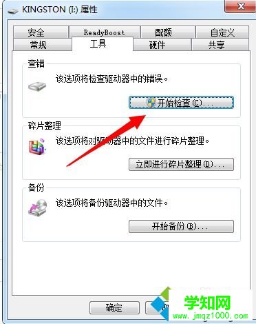 U盤文件亂碼怎么修復？U盤文件亂碼的解決方法
